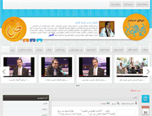 Tablet Screenshot of naji-imam.com